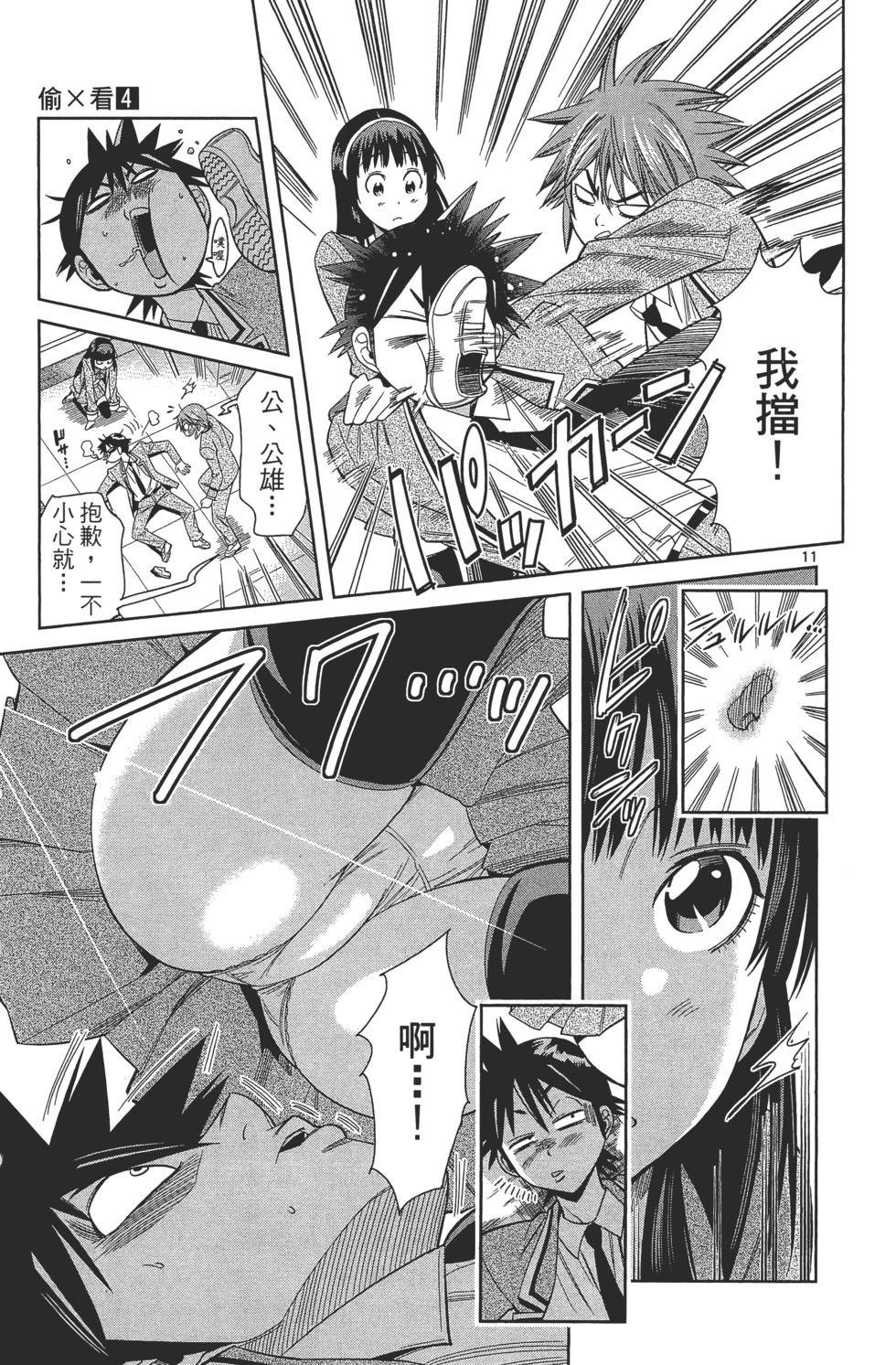 第119页