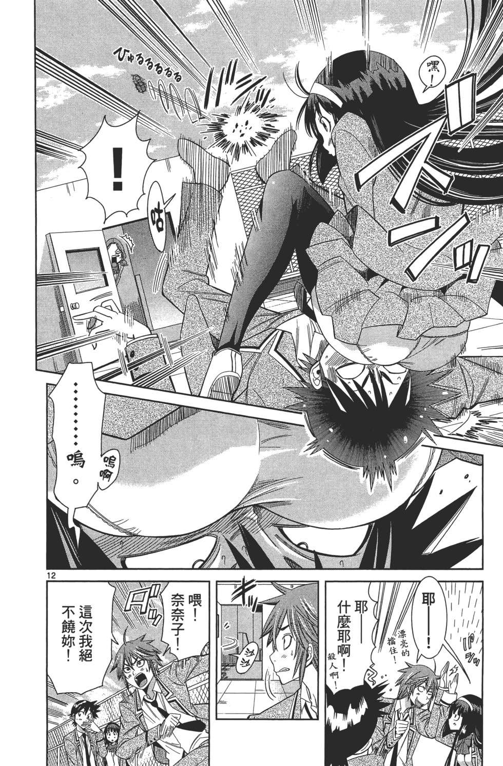 第120页