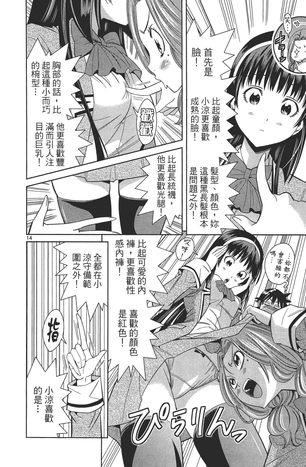第122页