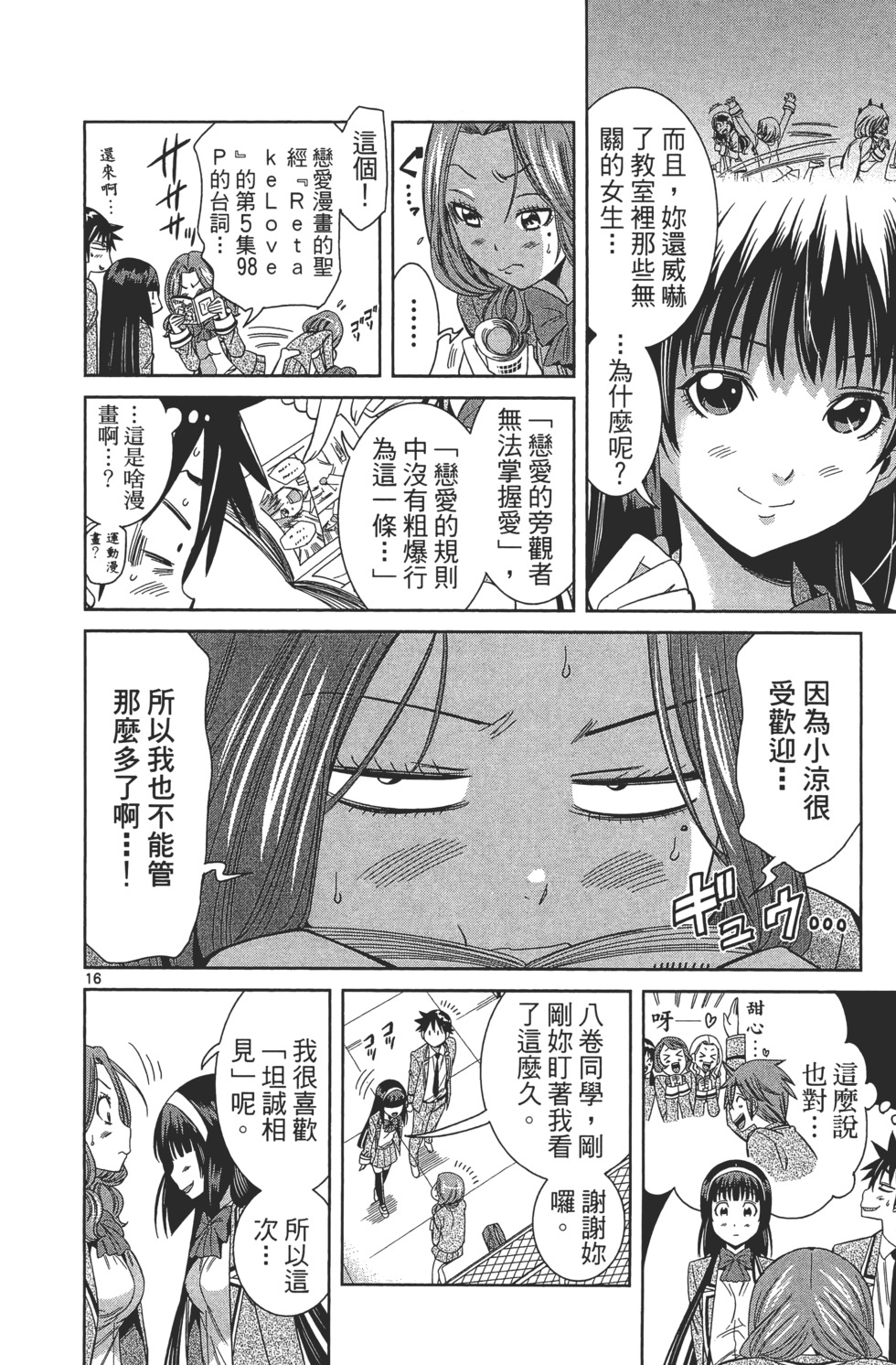 第124页