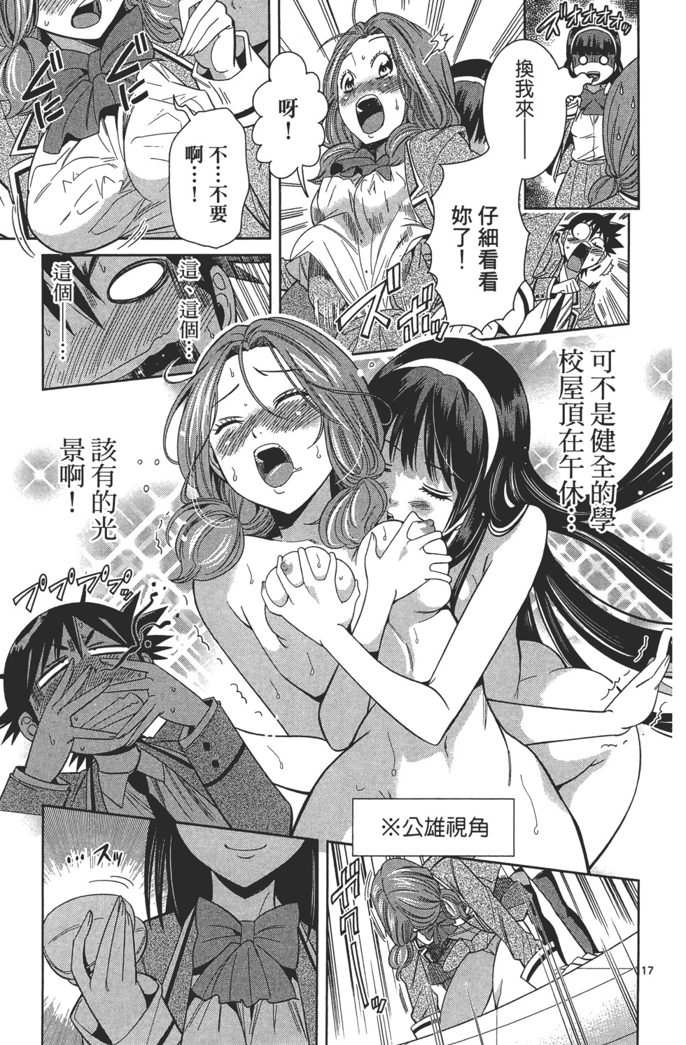 第125页