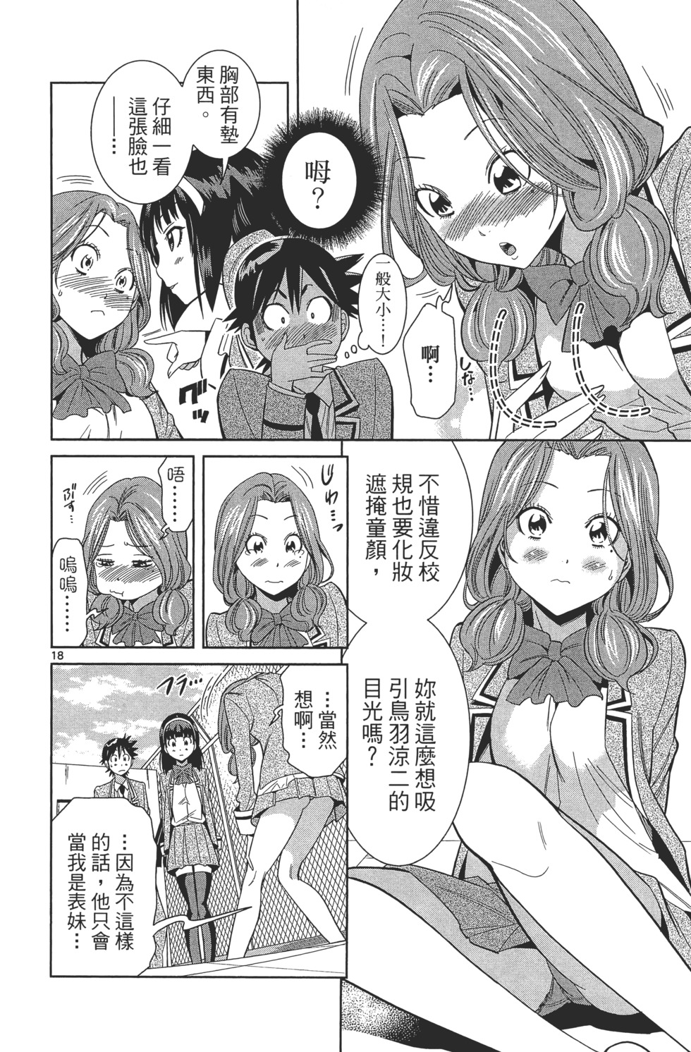 第126页