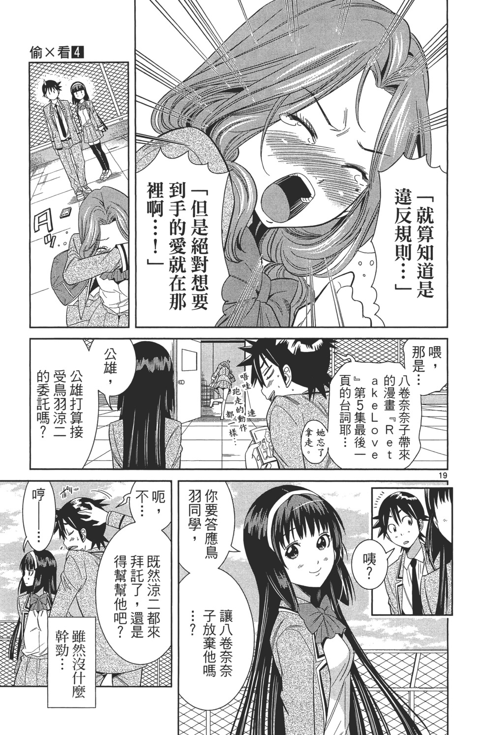 第127页