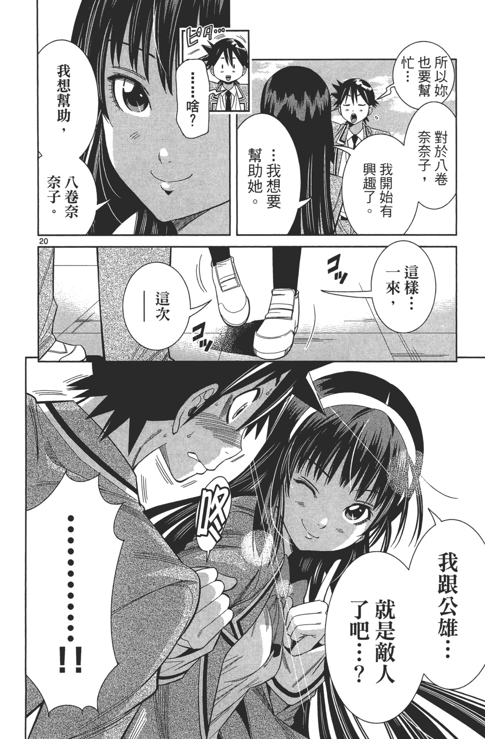 第128页