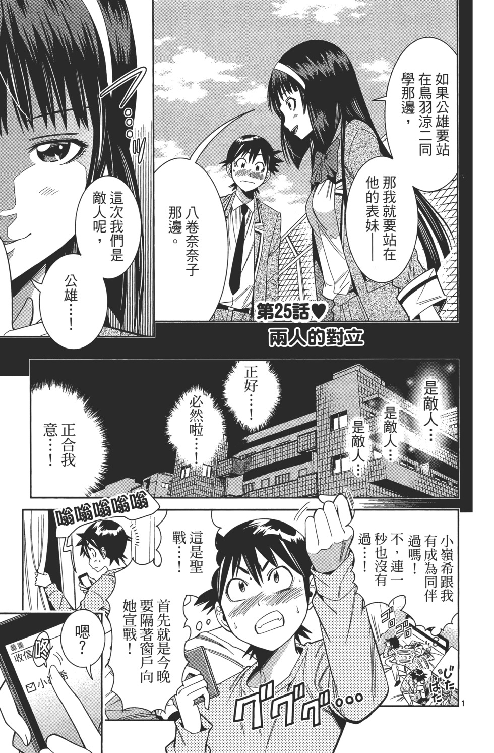 第129页
