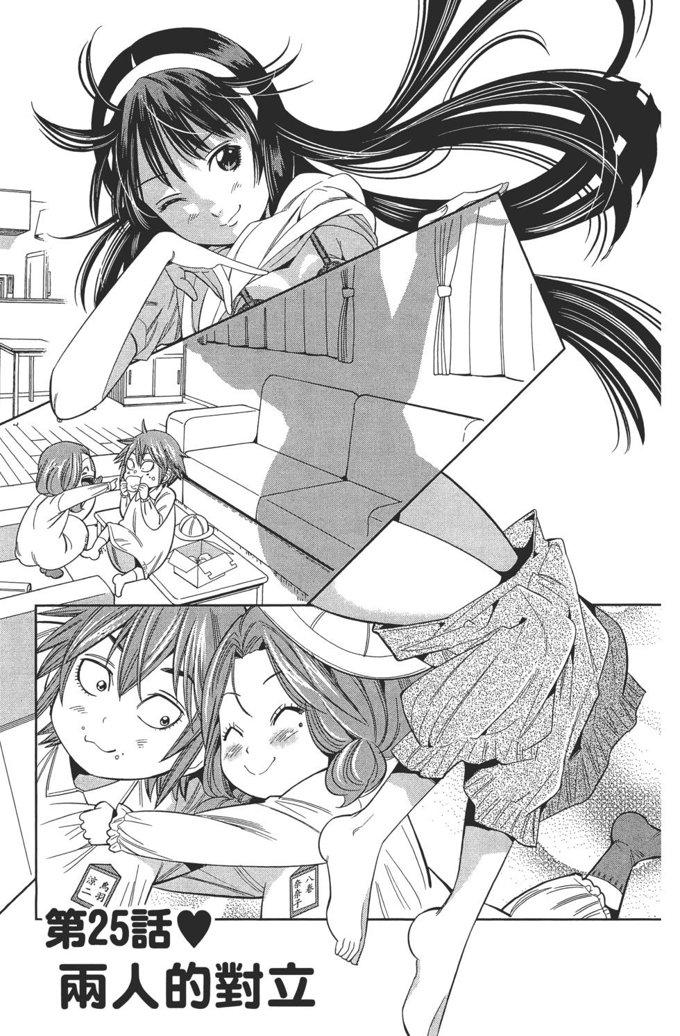 第131页