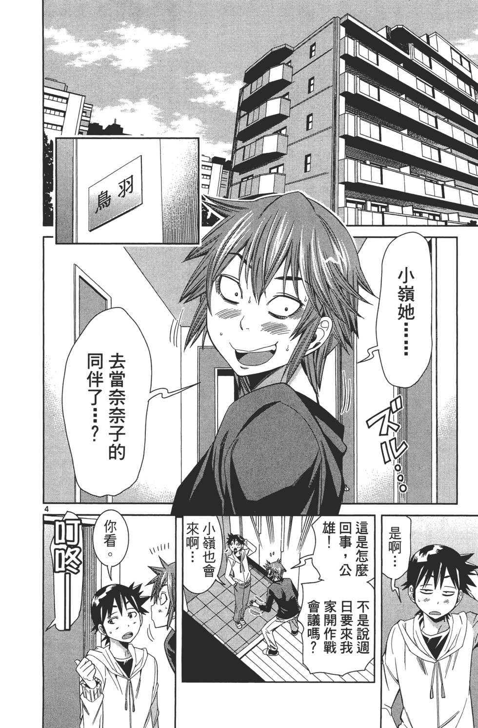 第132页