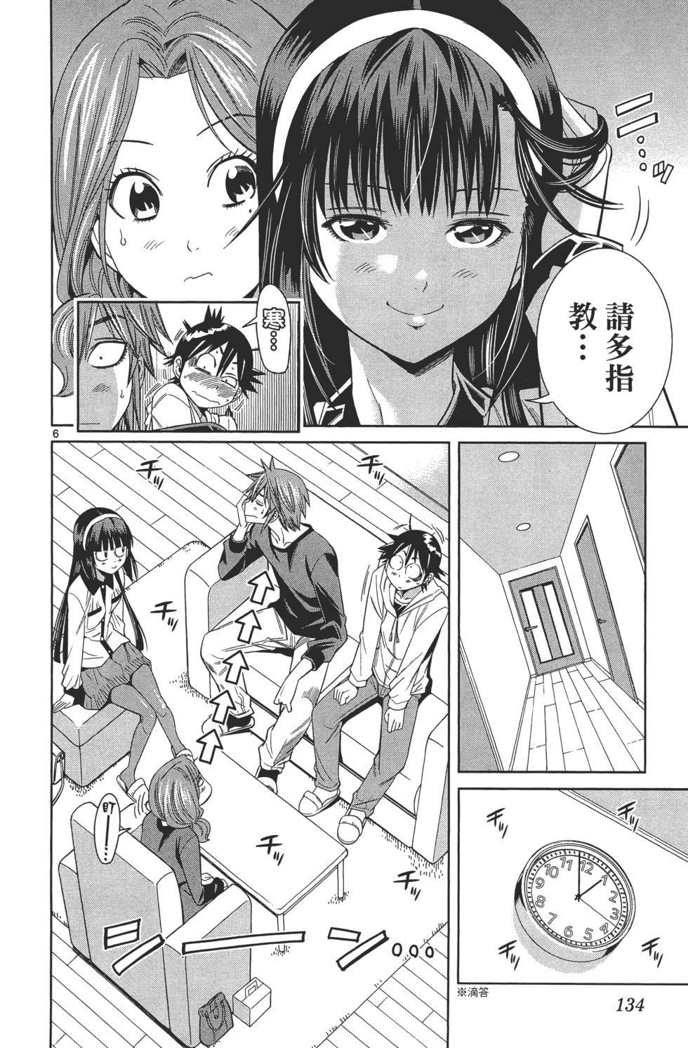 第134页