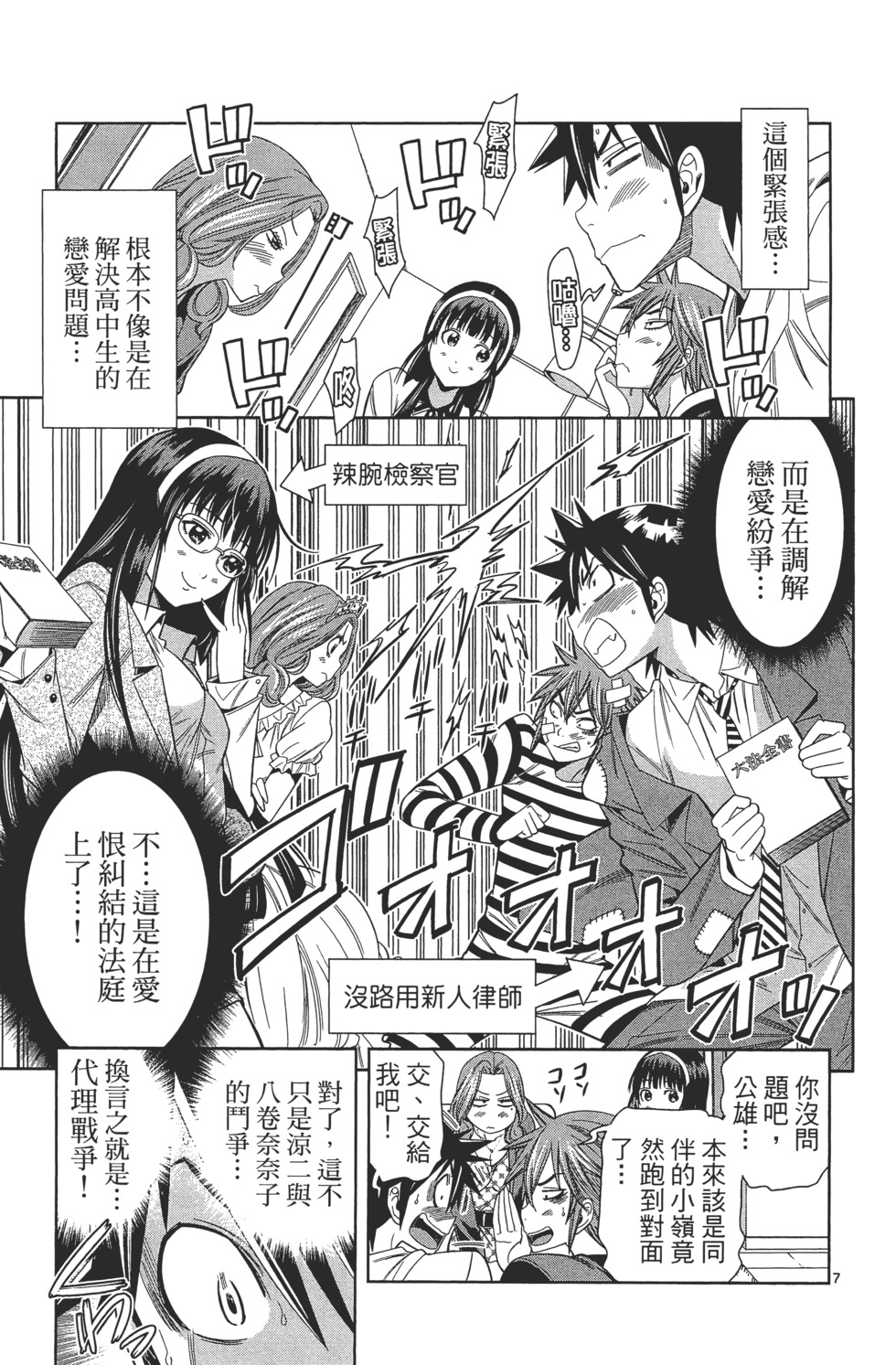 第135页