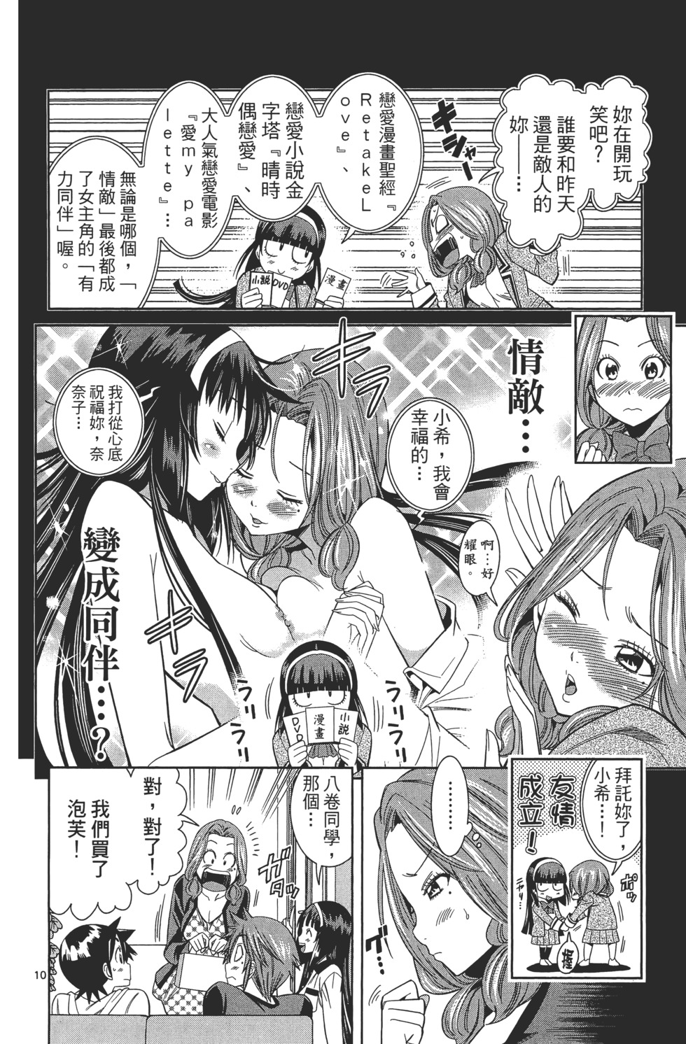 第138页