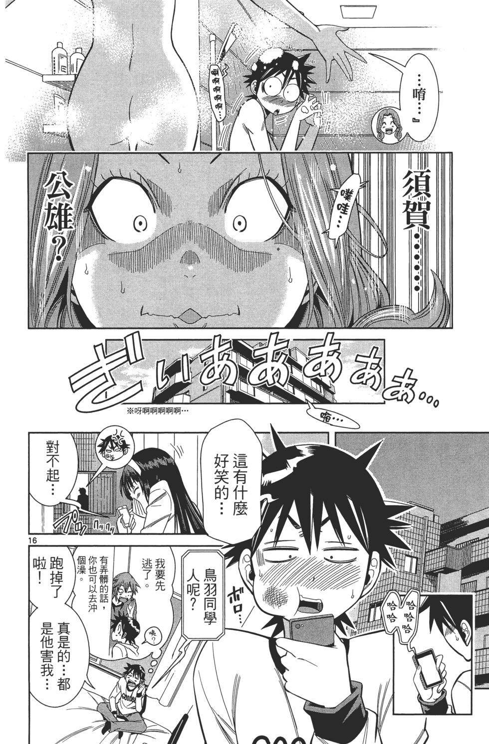 第144页