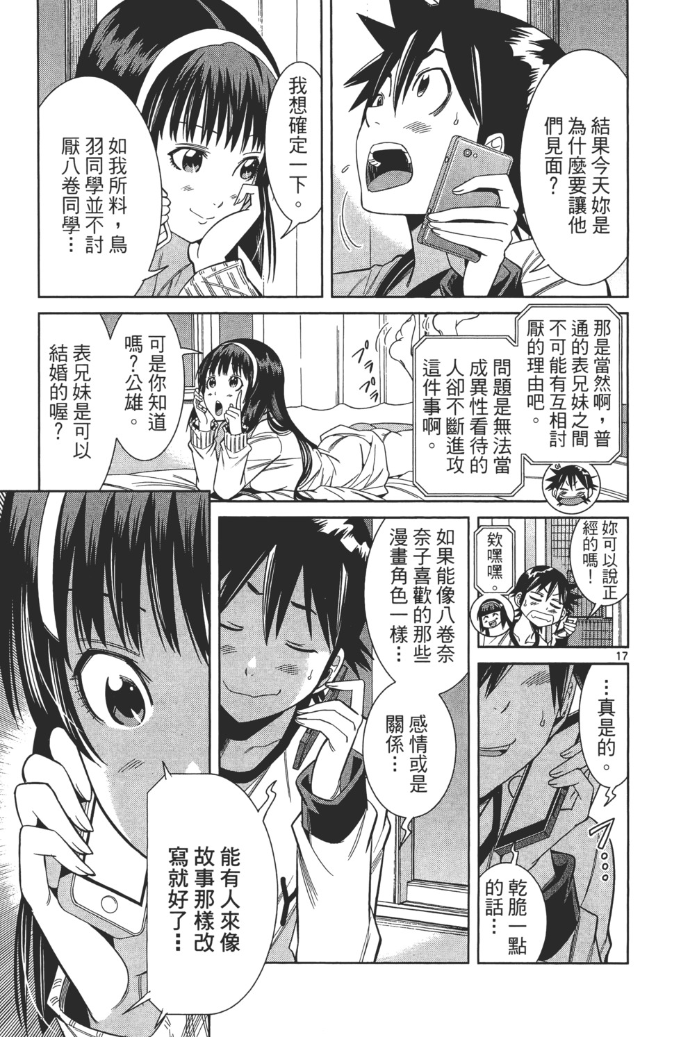第145页