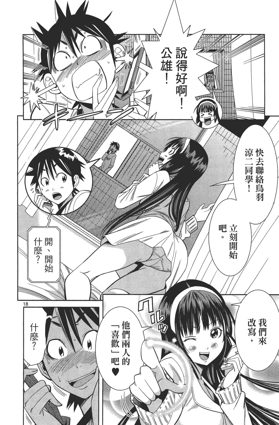 第146页