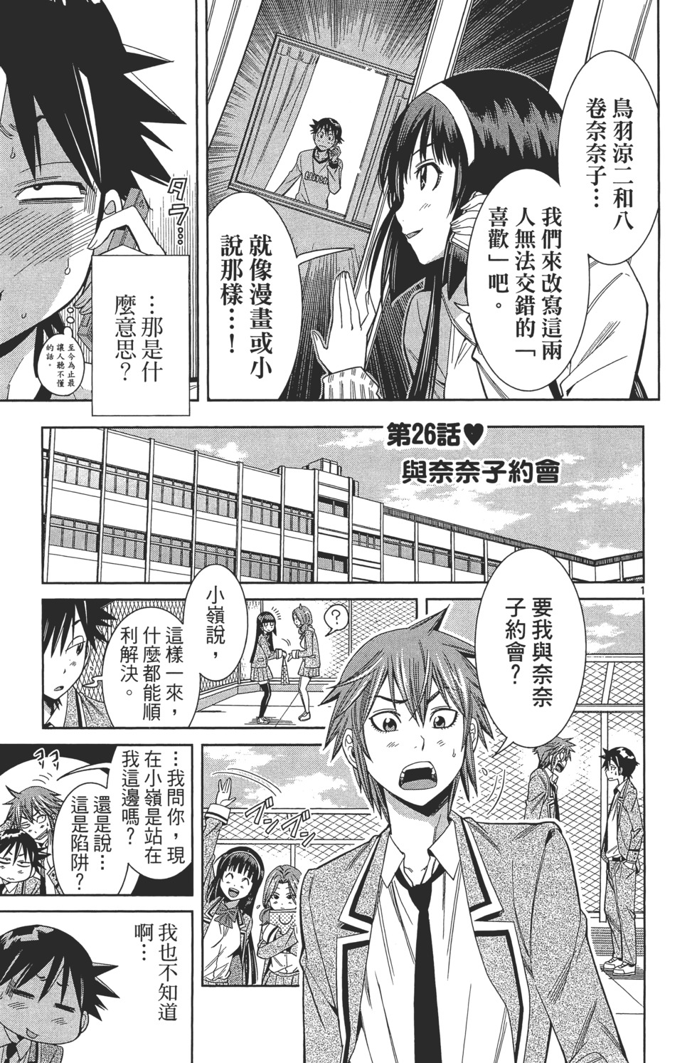 第147页