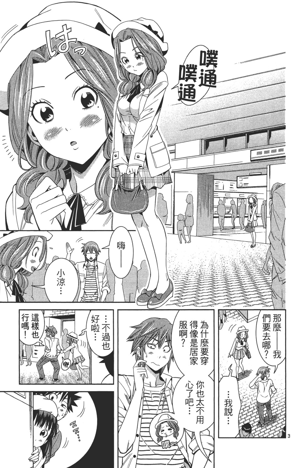 第149页