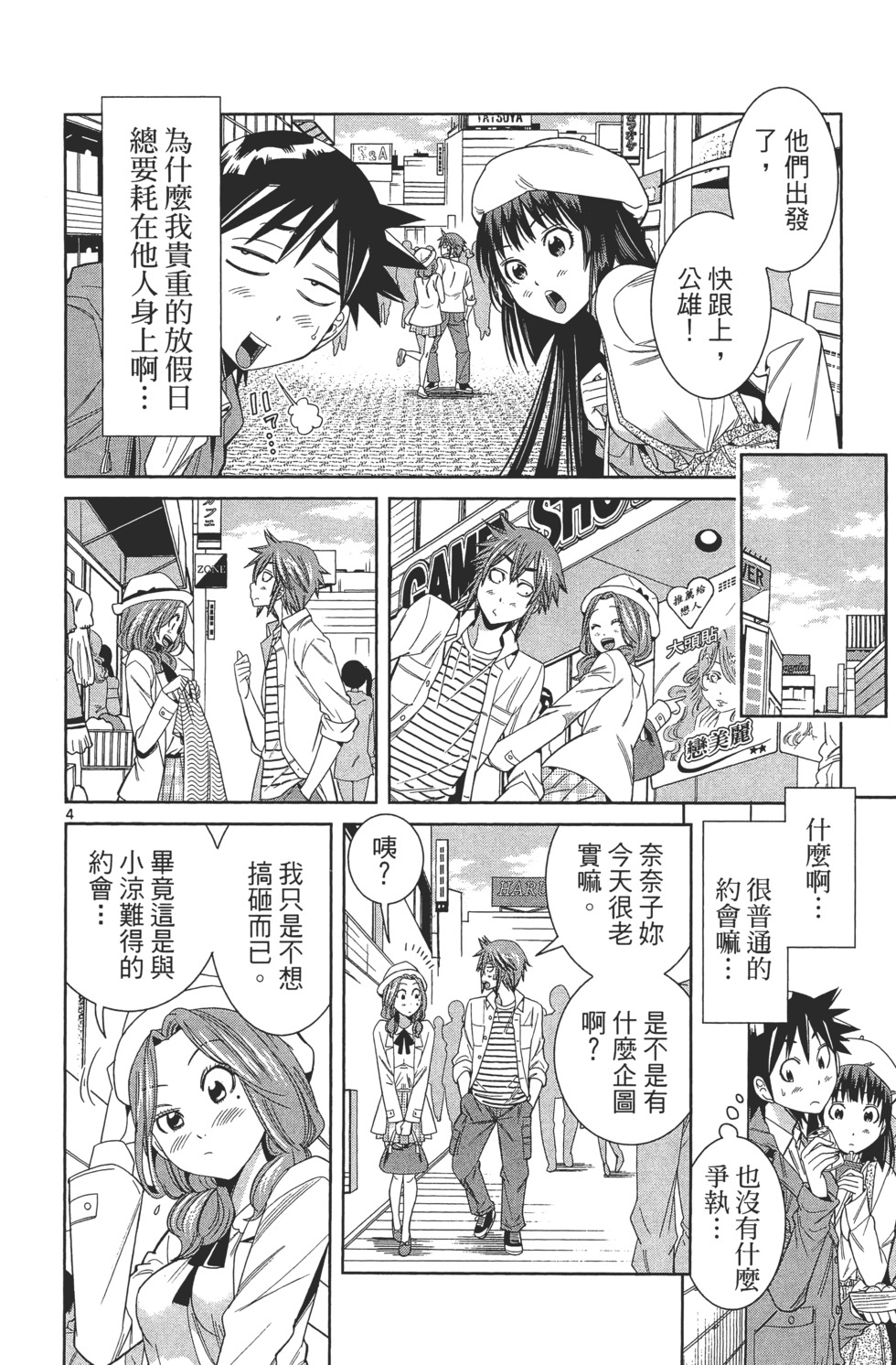 第150页