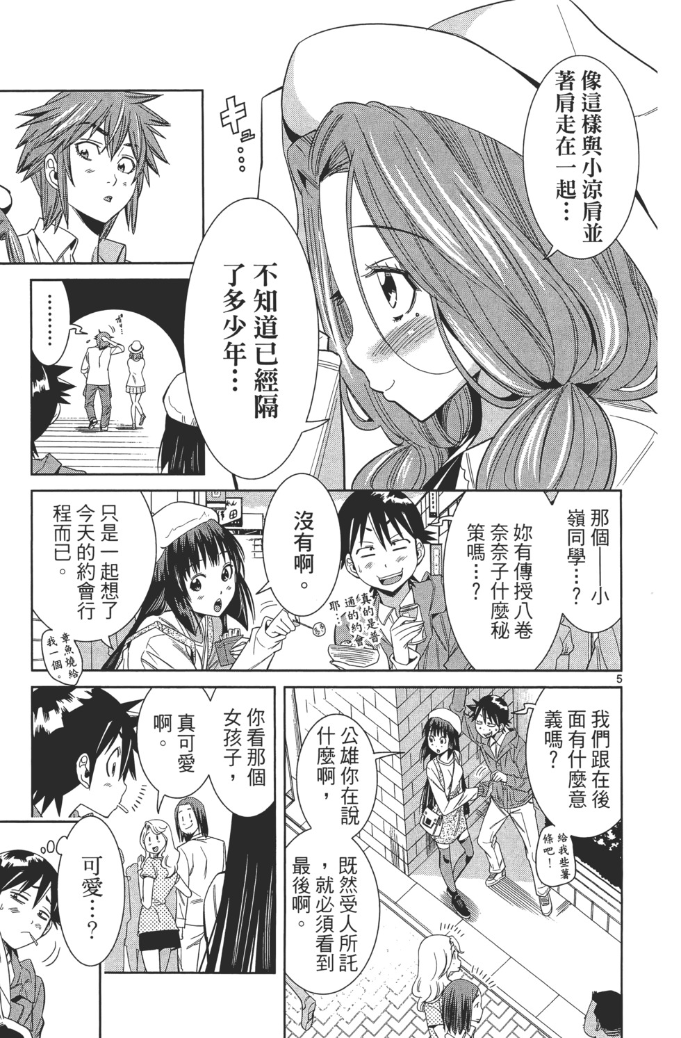 第151页