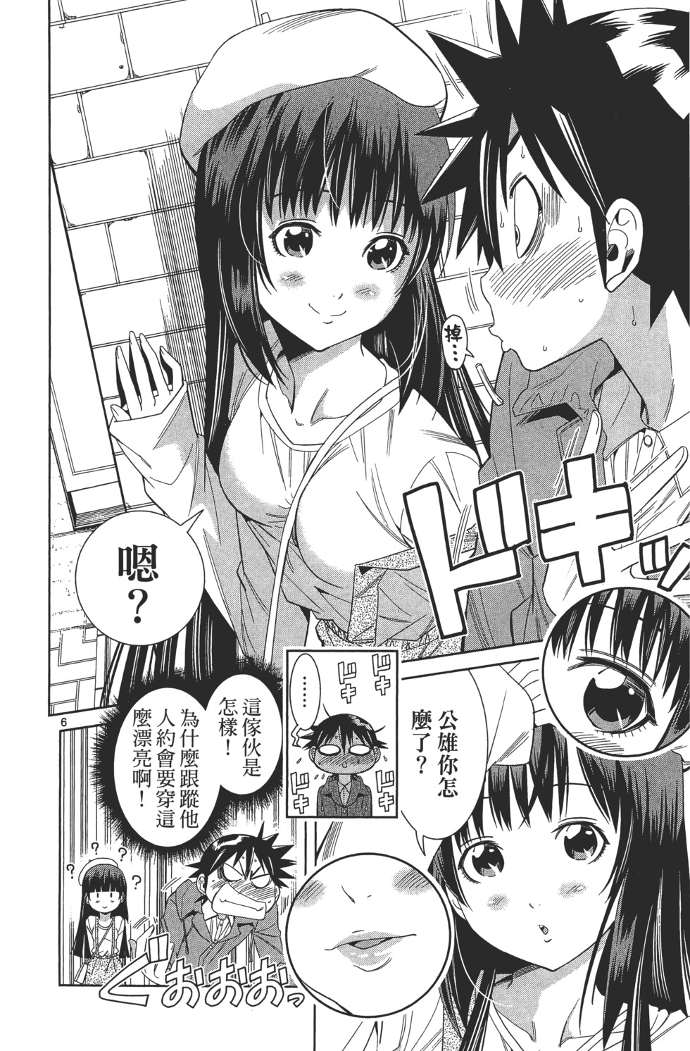 第152页