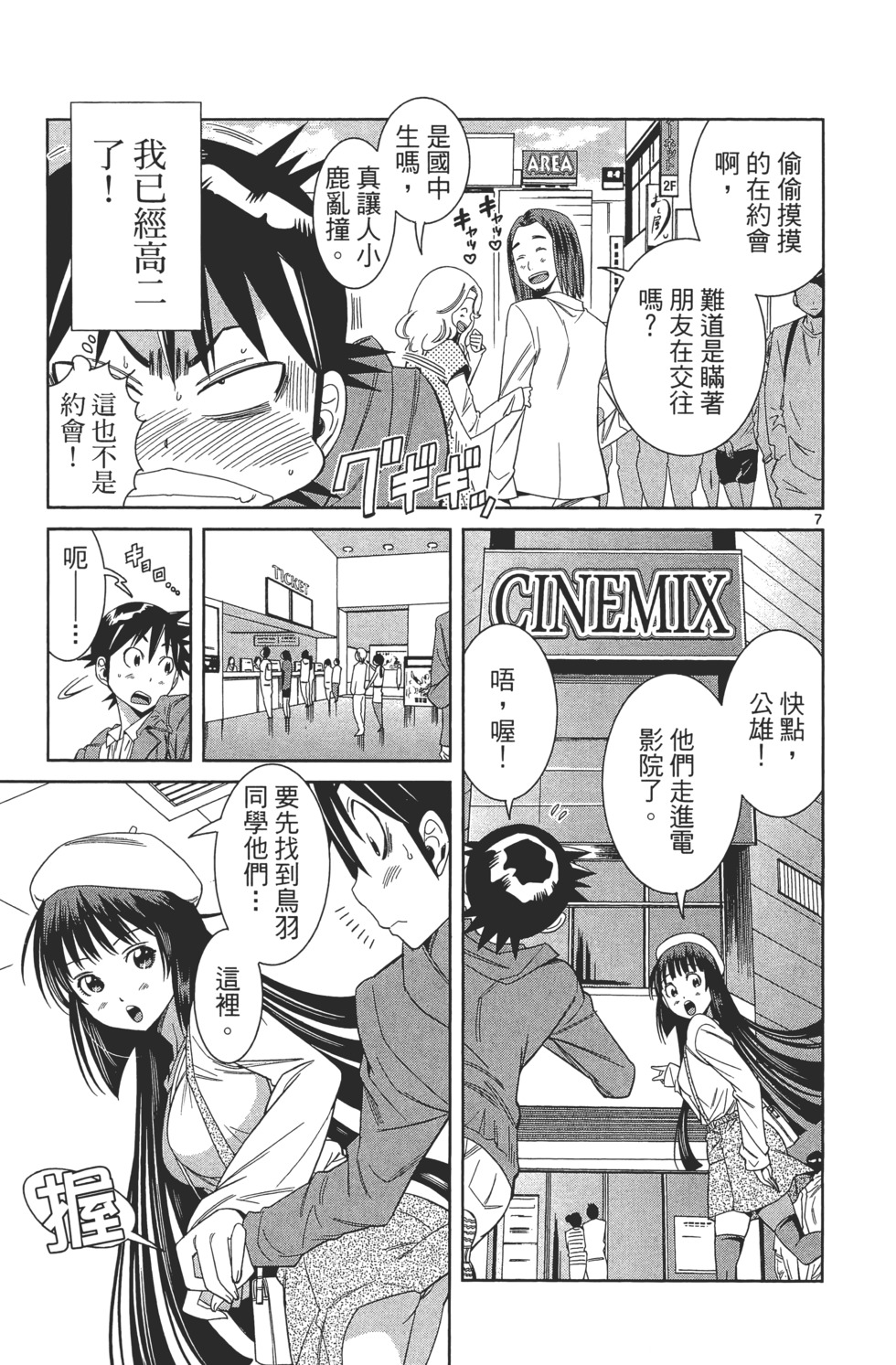 第153页