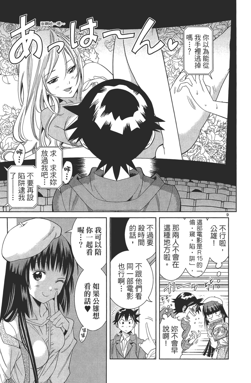 第155页