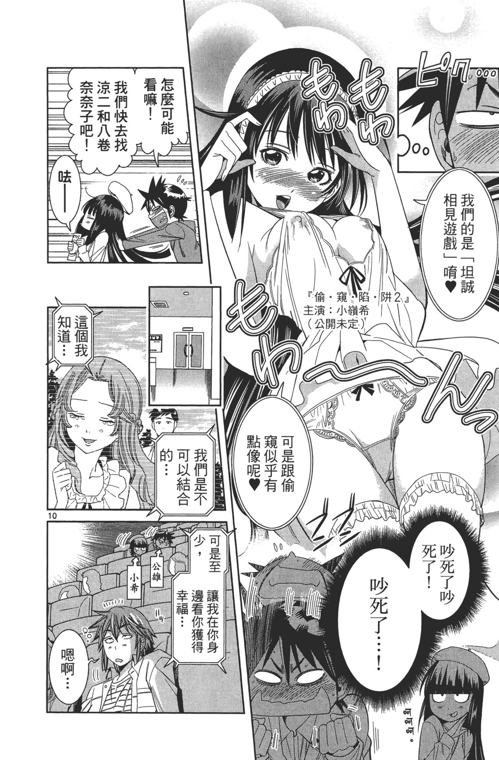 第156页