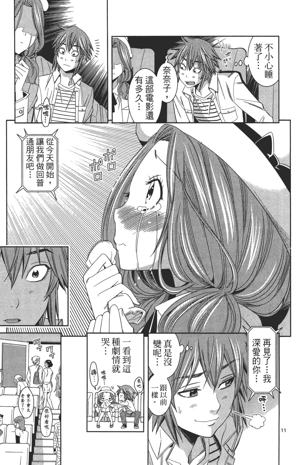 第157页