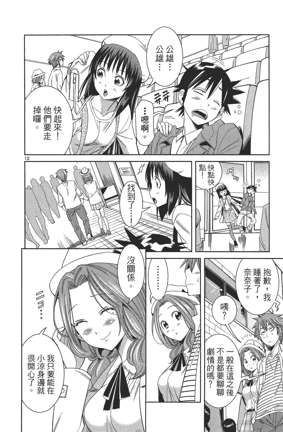 第158页