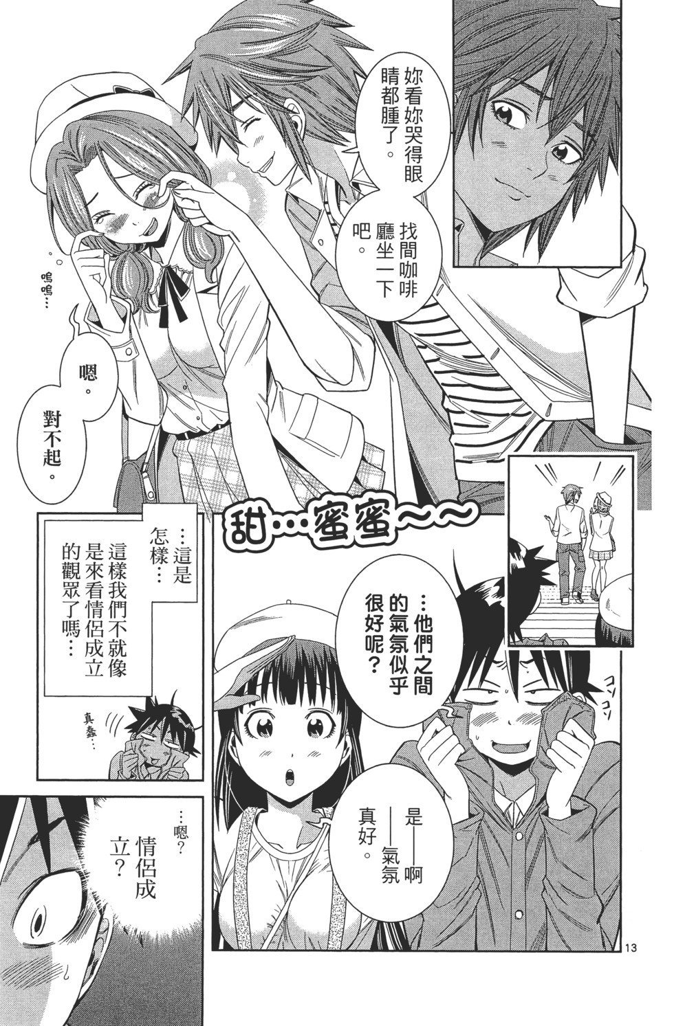 第159页