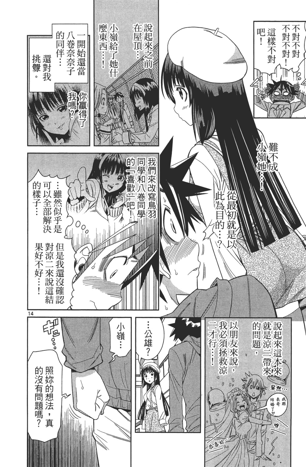 第160页