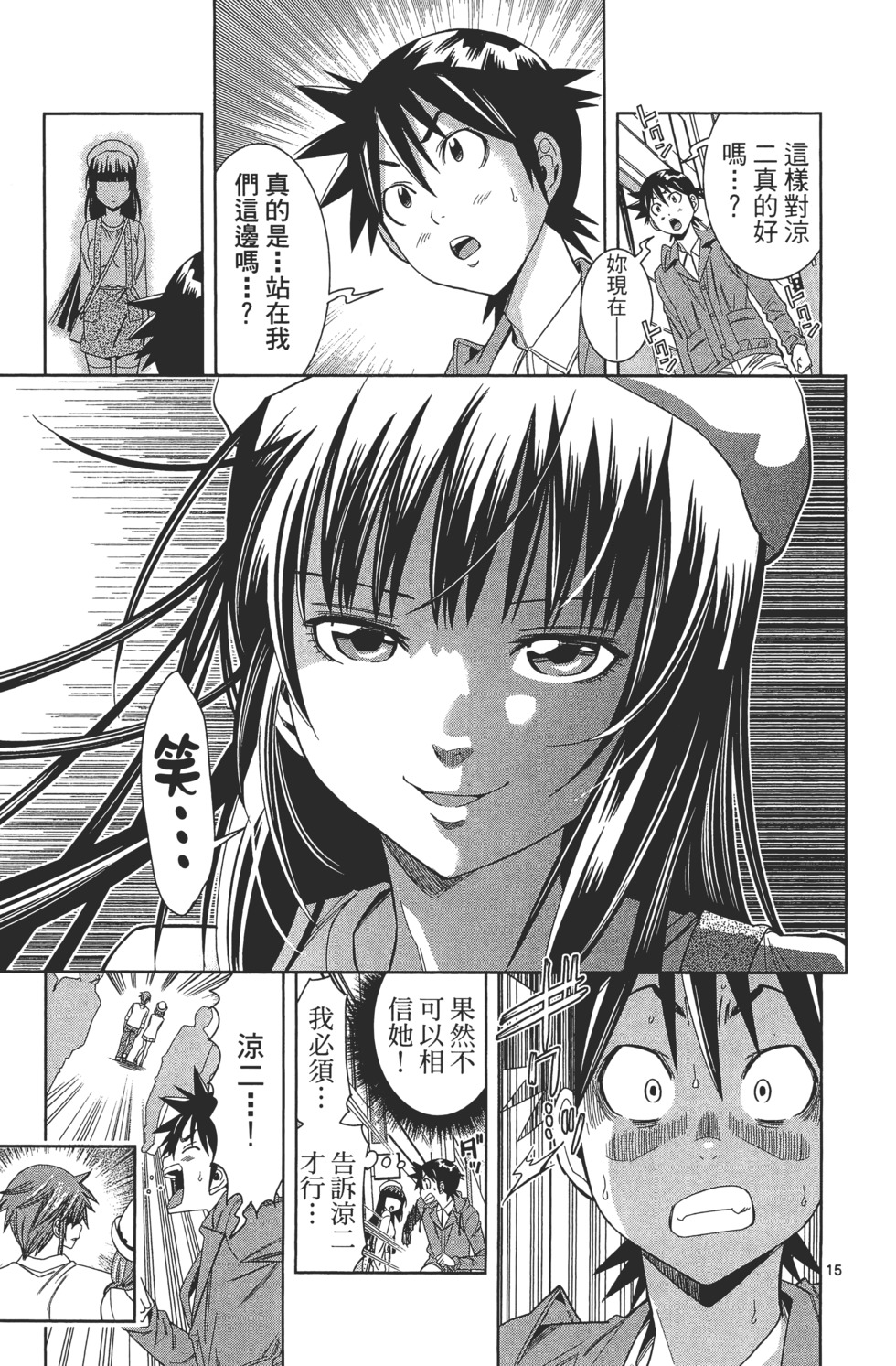 第161页
