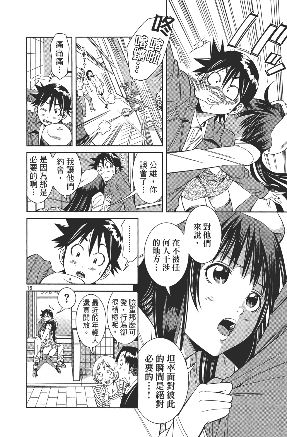 第162页