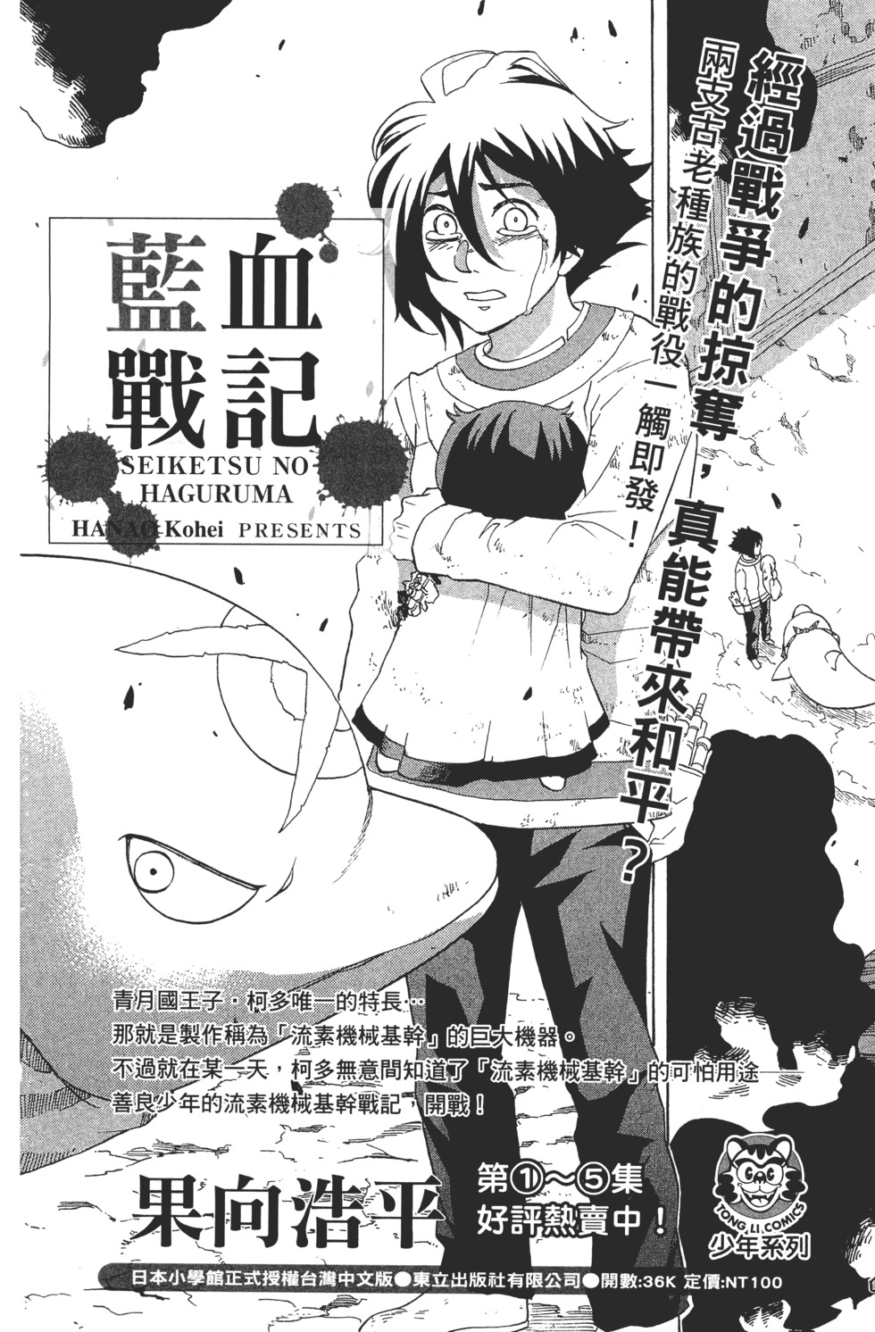 第166页