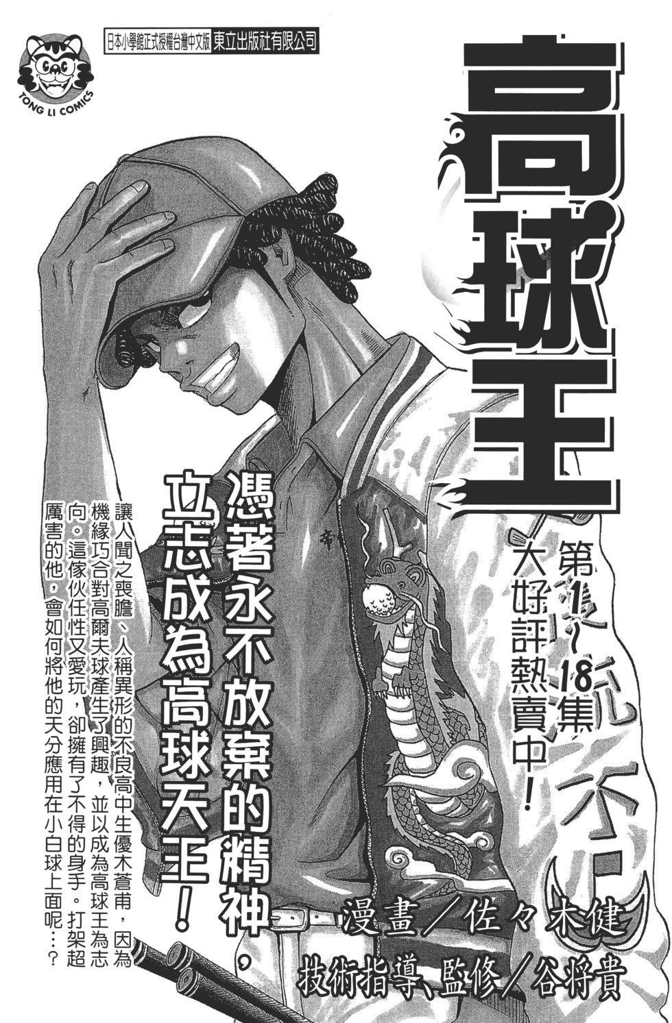 第167页