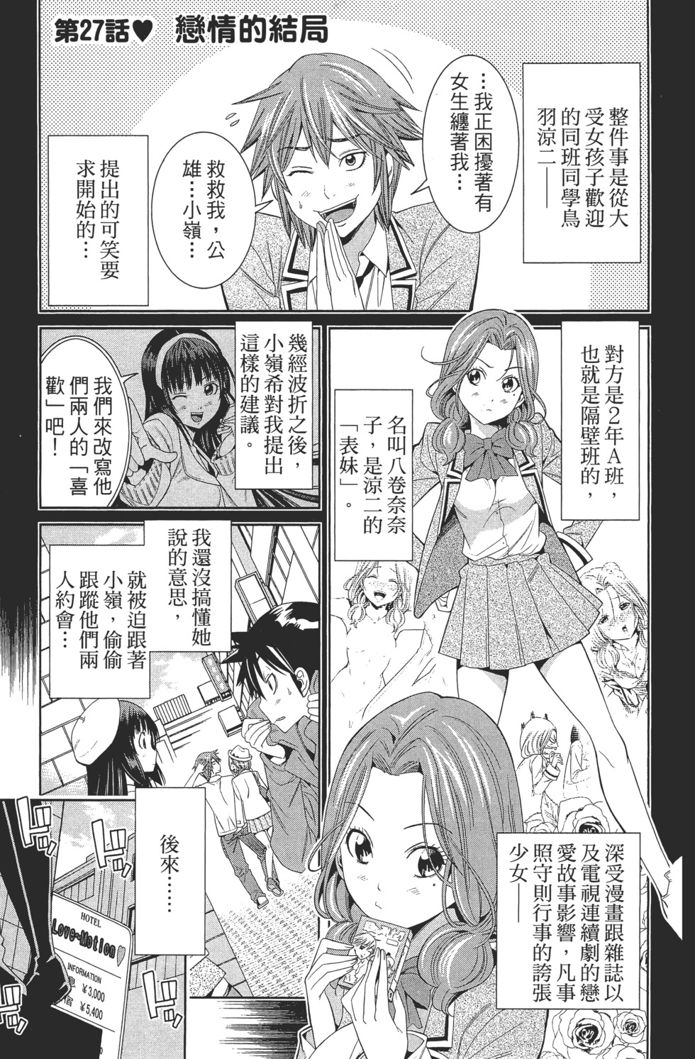 第3页