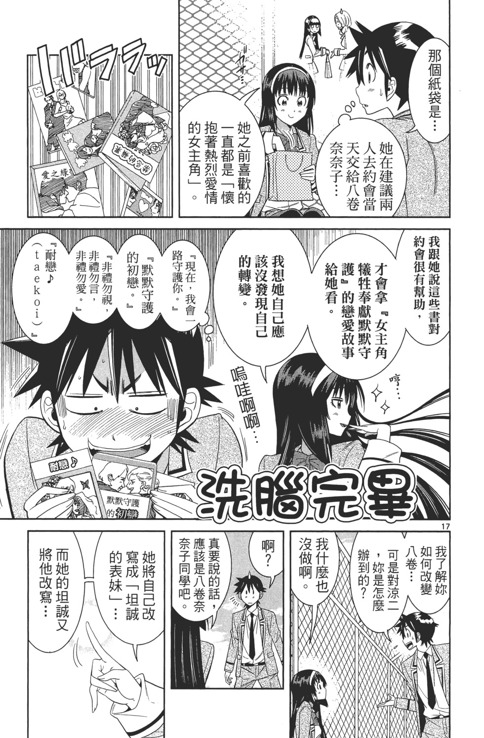 第19页