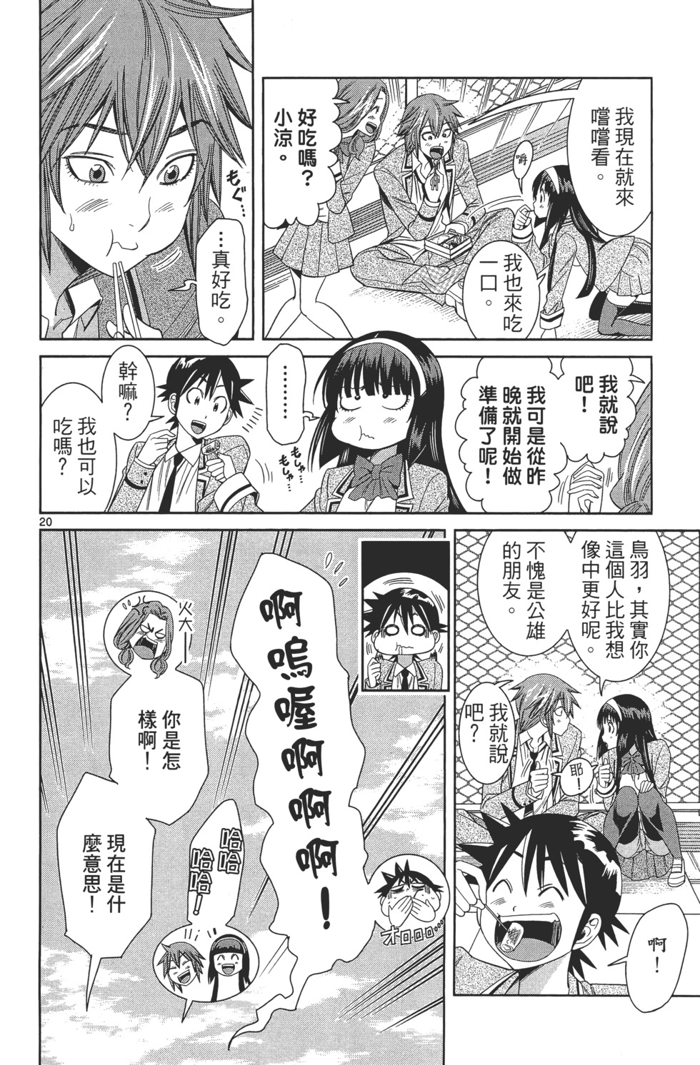 第22页