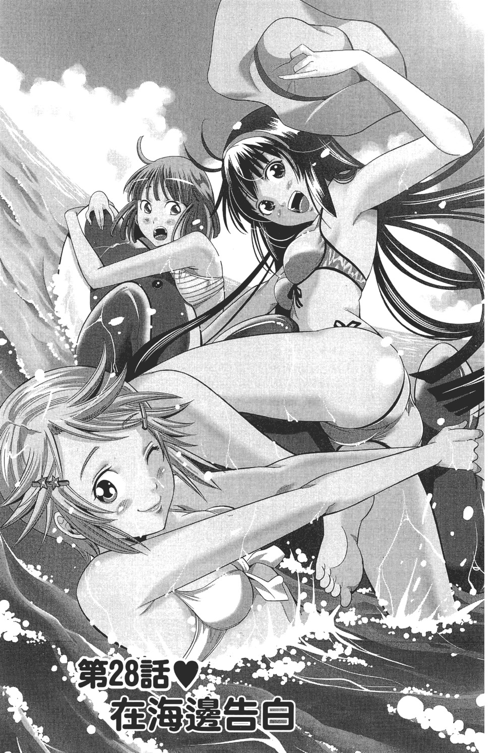 第23页
