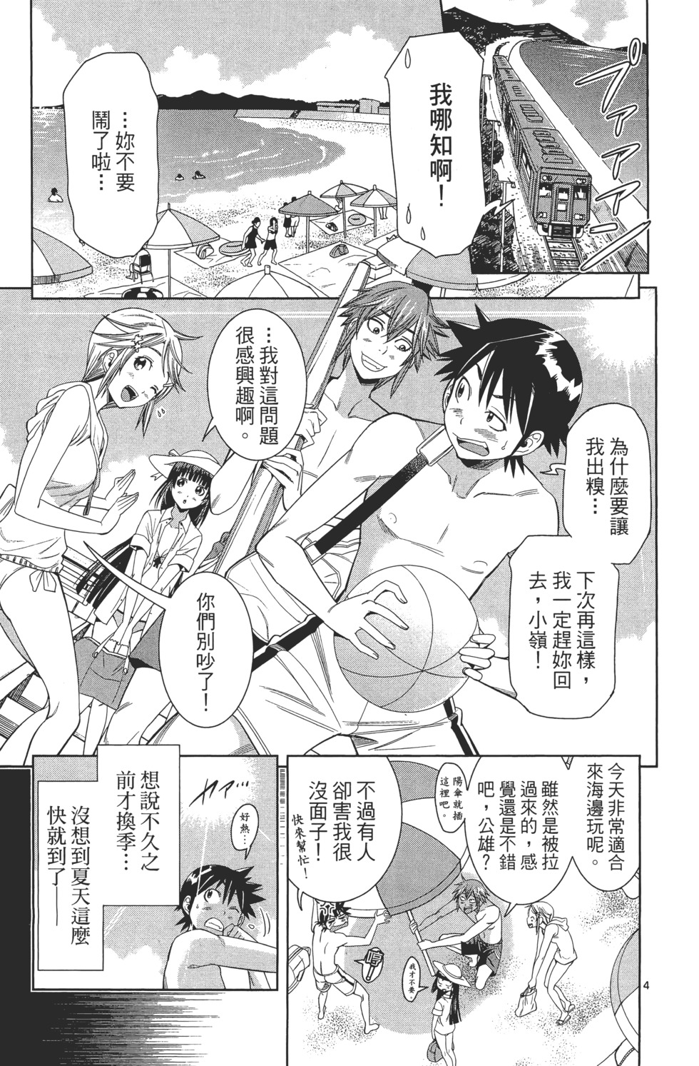 第27页