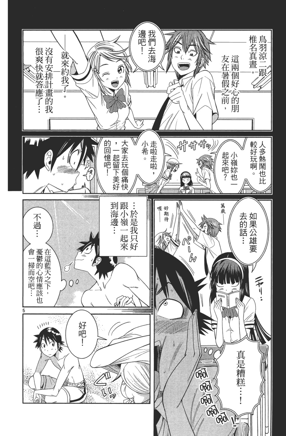 第28页