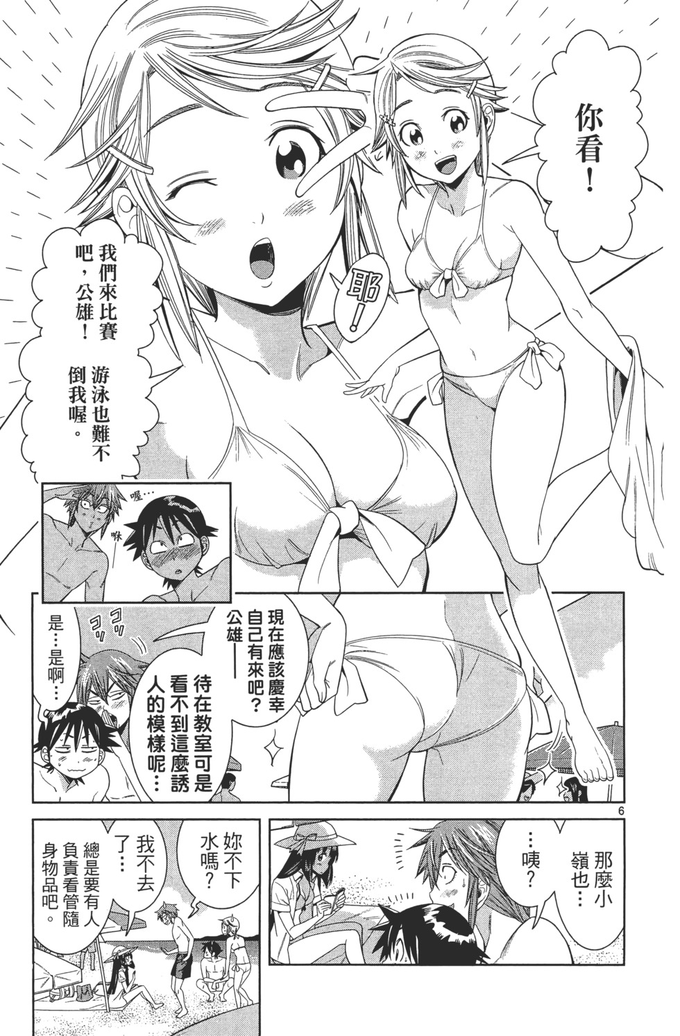 第29页