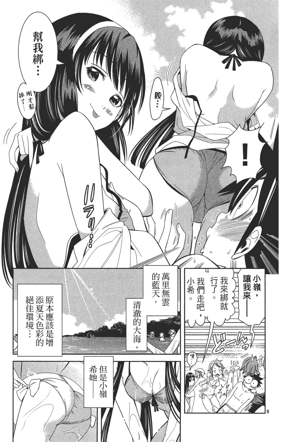 第31页