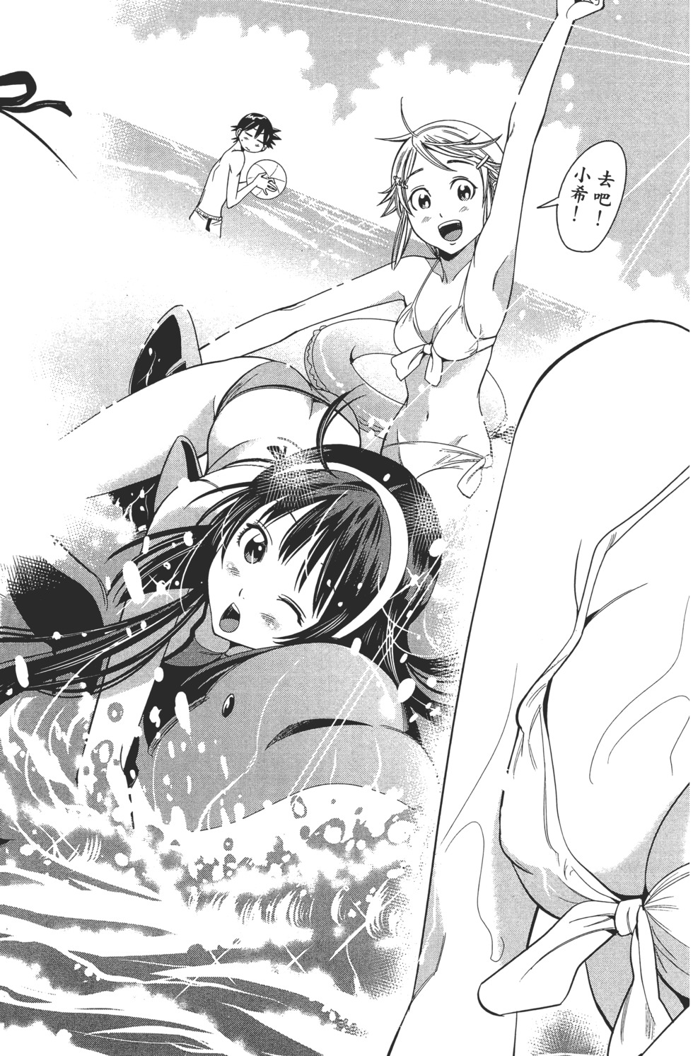 第32页