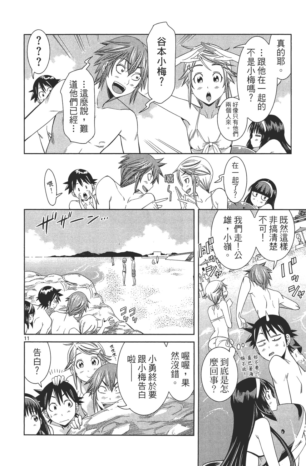 第34页