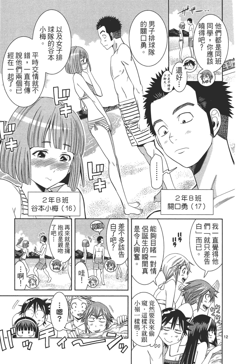 第35页