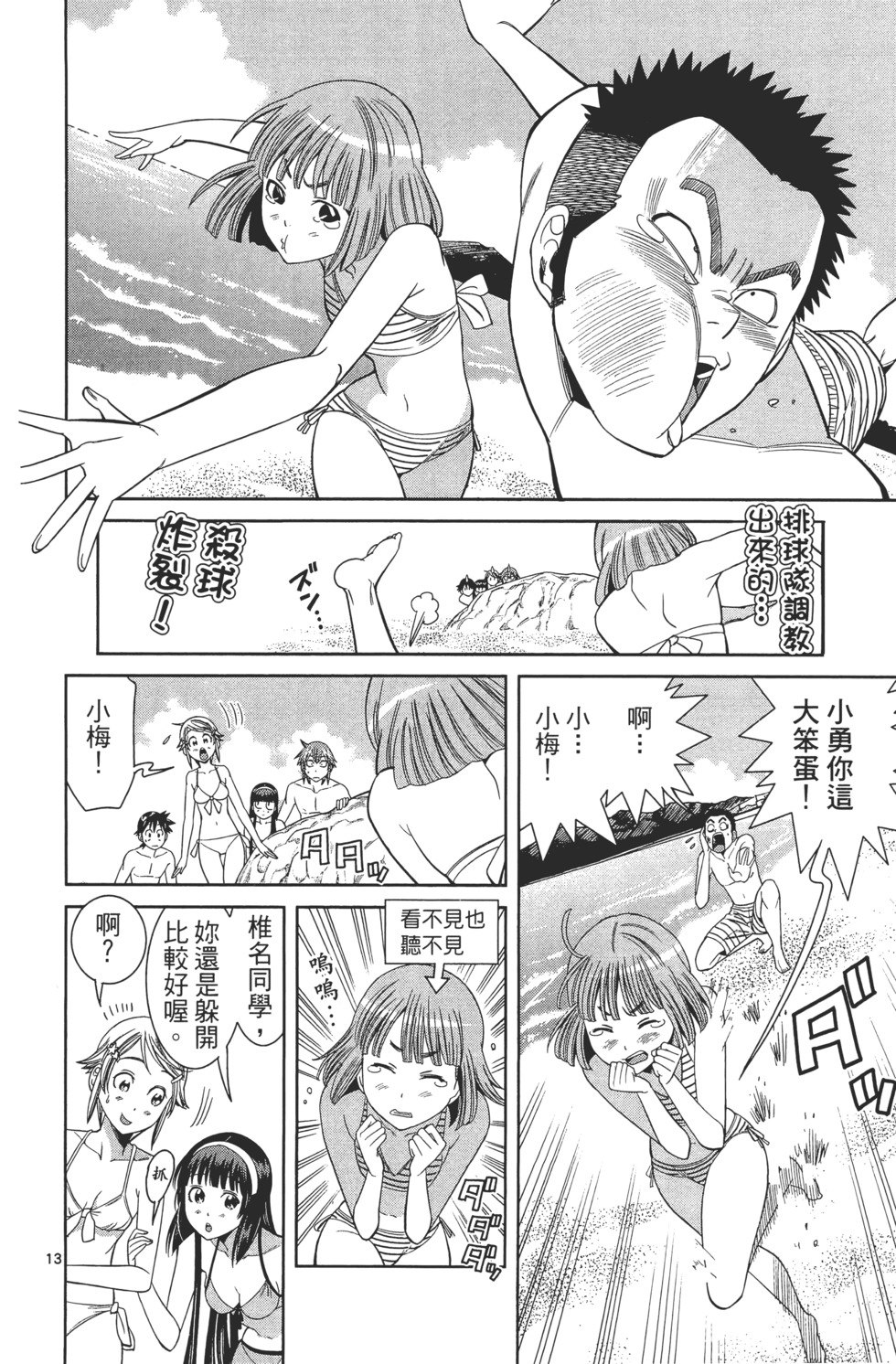 第36页