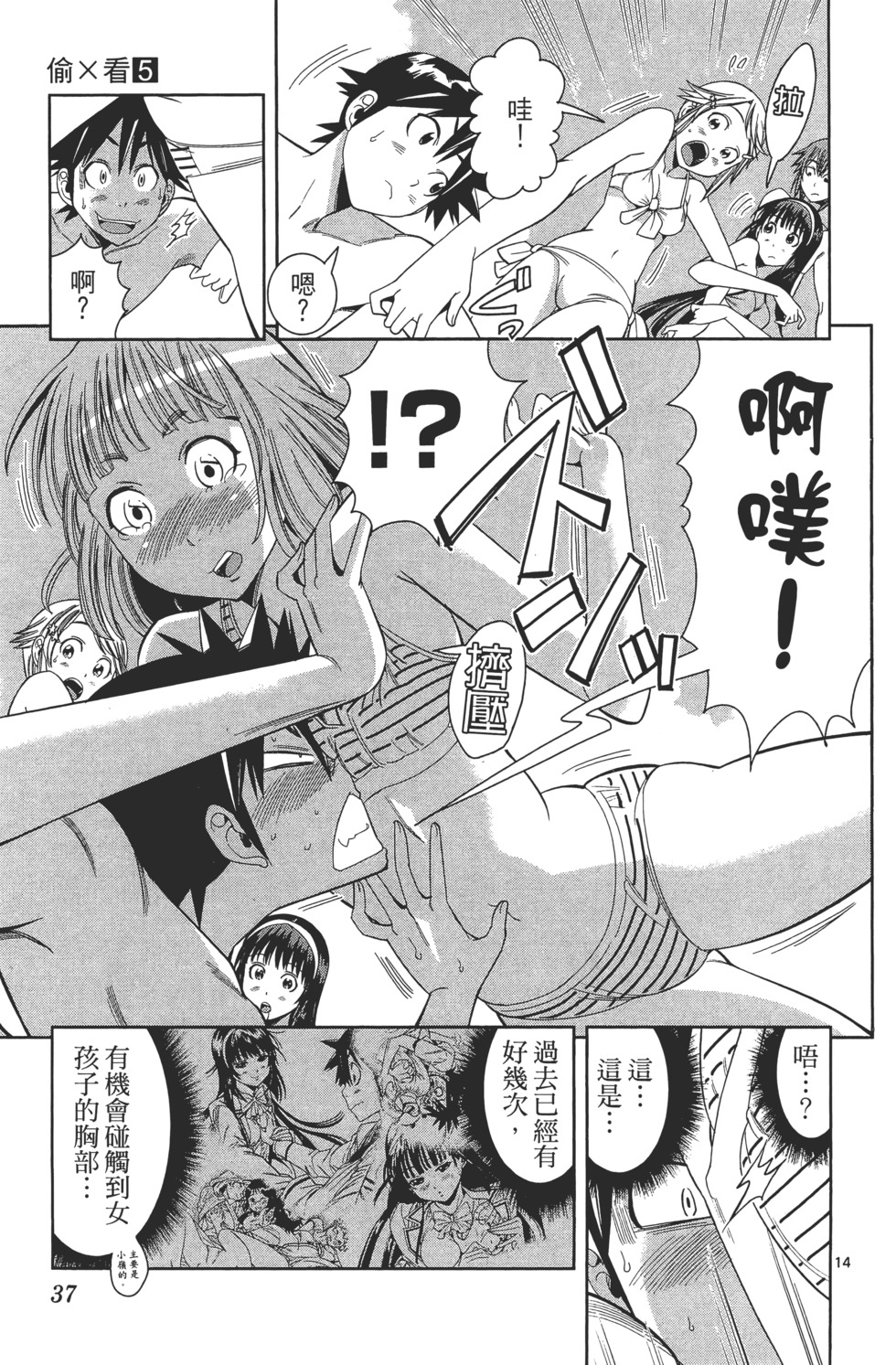 第37页