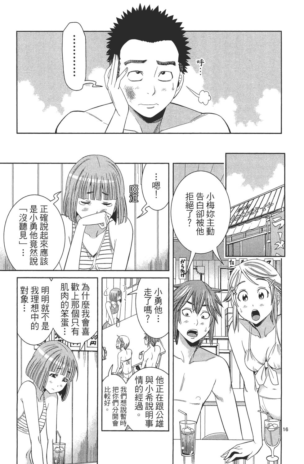 第39页