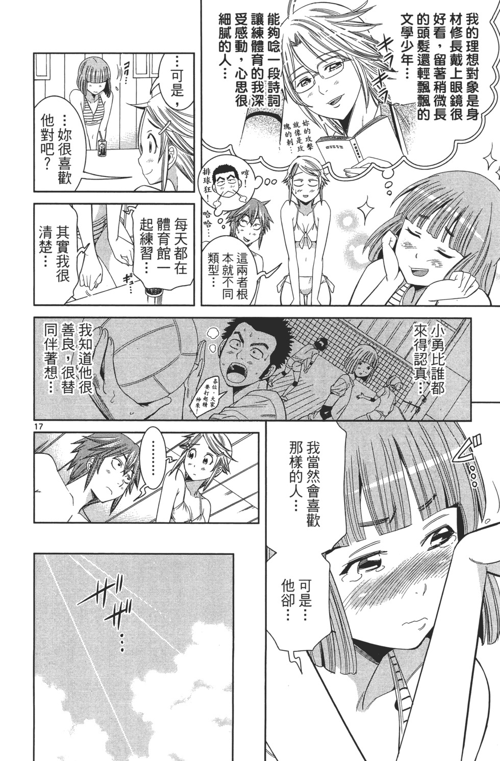 第40页