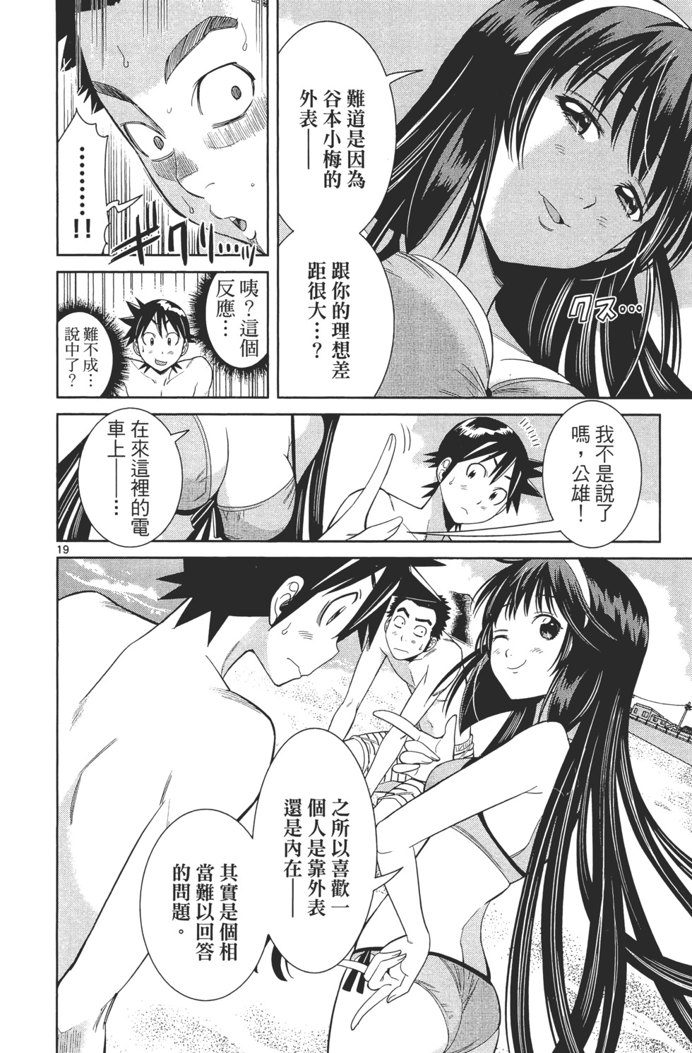 第42页