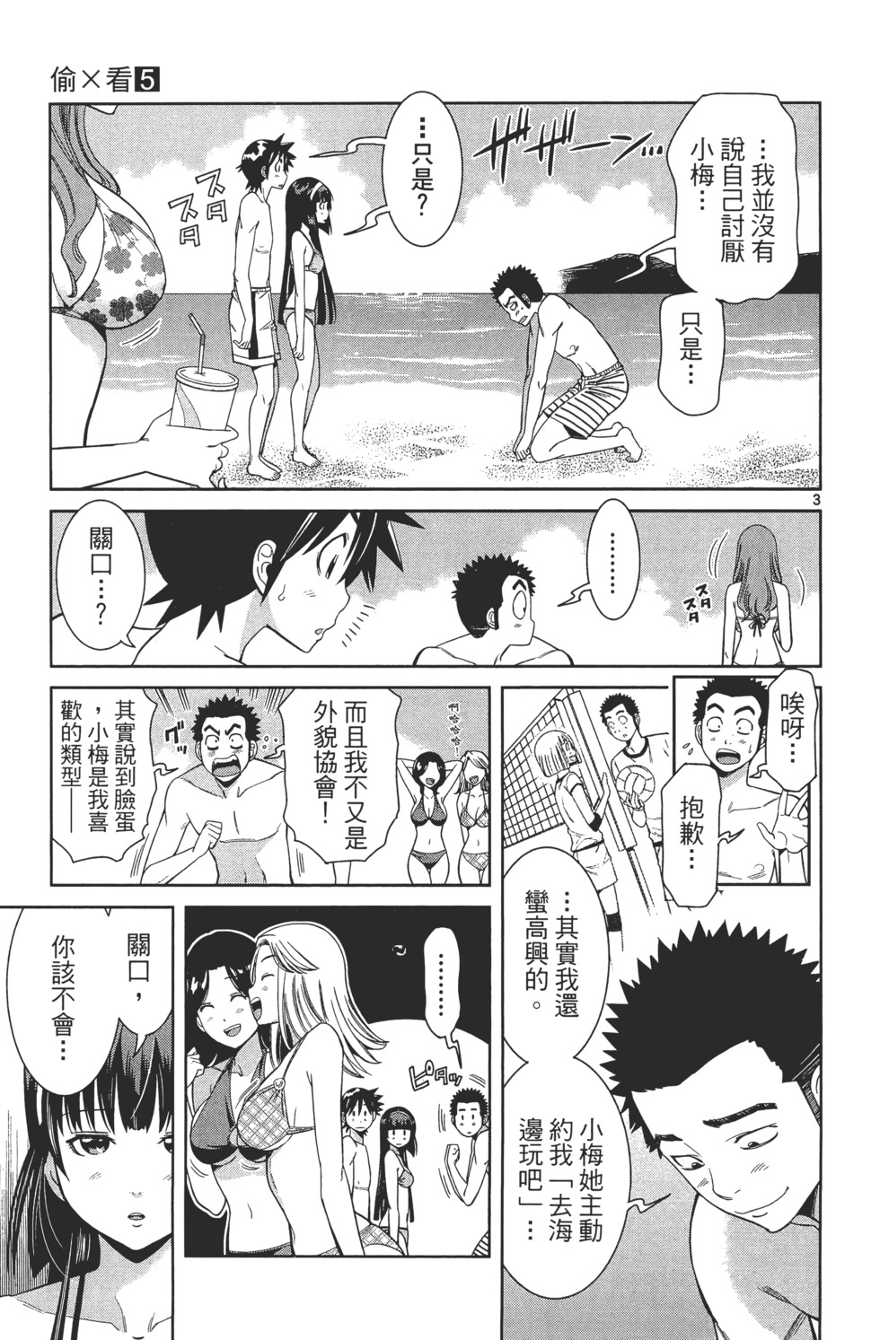 第45页